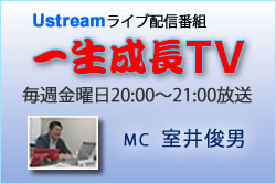 一生成長TV